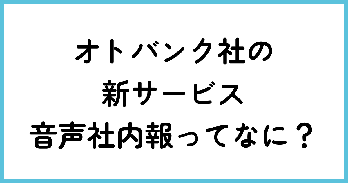 Featured image of the post