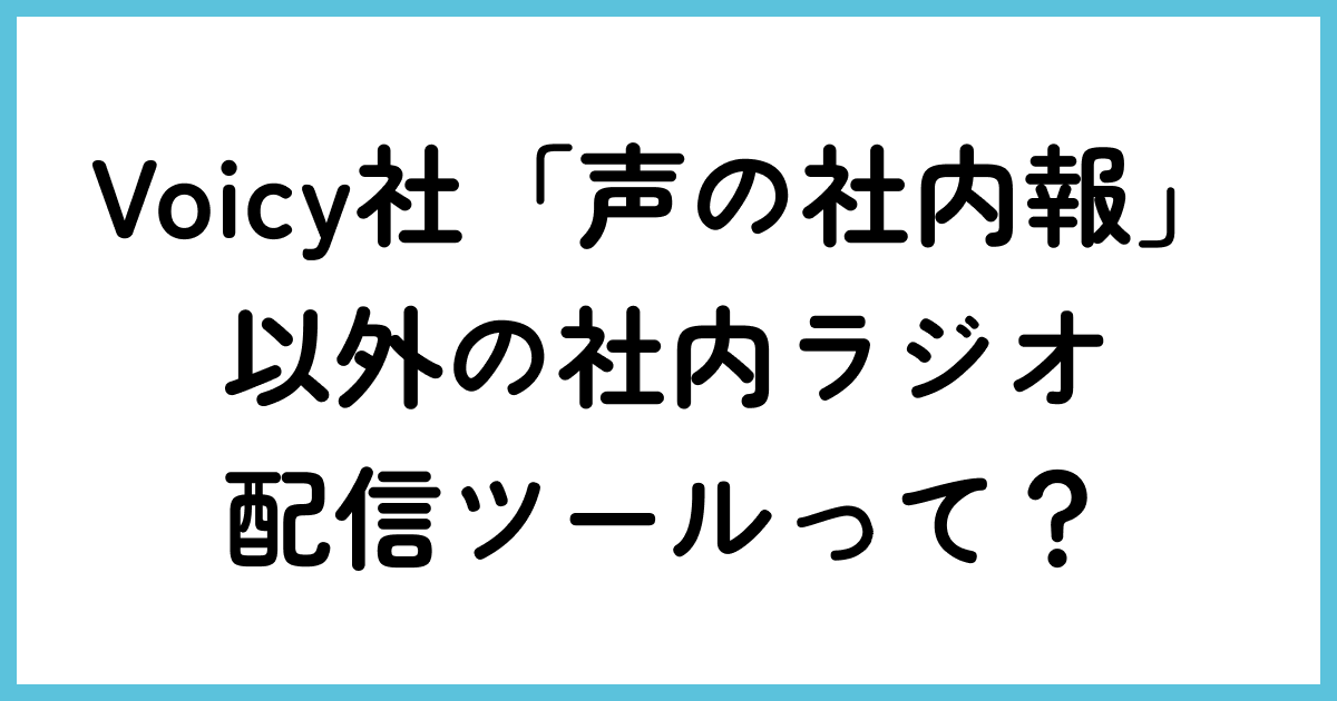 Featured image of the post